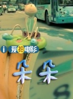 91免费短视频